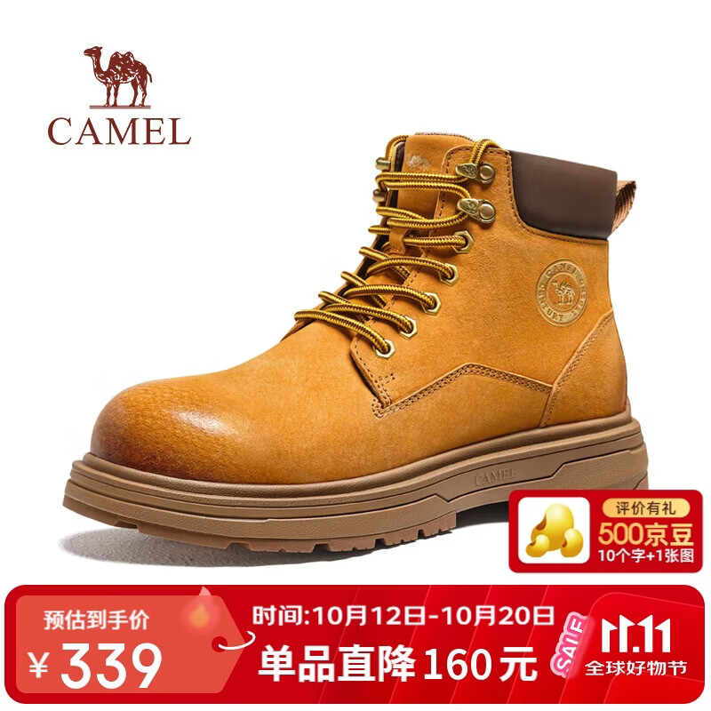 骆驼（CAMEL）金甲AIR轻量户外抓地大黄靴工装马丁靴子男 G16W076021 沙漠黄 42