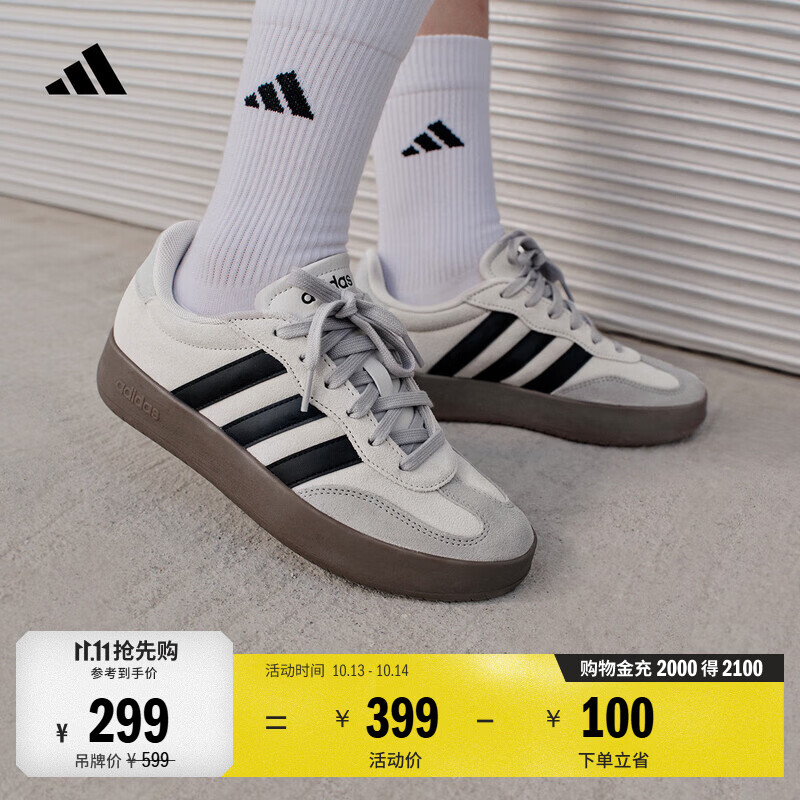 adidas「T头鞋」BARREDA经典休闲板鞋德训鞋男女阿迪达斯轻运动   灰色/黑色/树脂黄   39