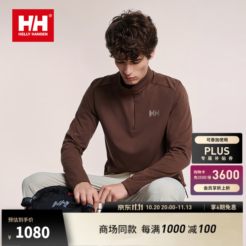 HELLY HANSEN, H/H海丽汉森hh26冬男户外休闲内侧磨毛温暖舒适半拉链套头衫 棕色 2XL