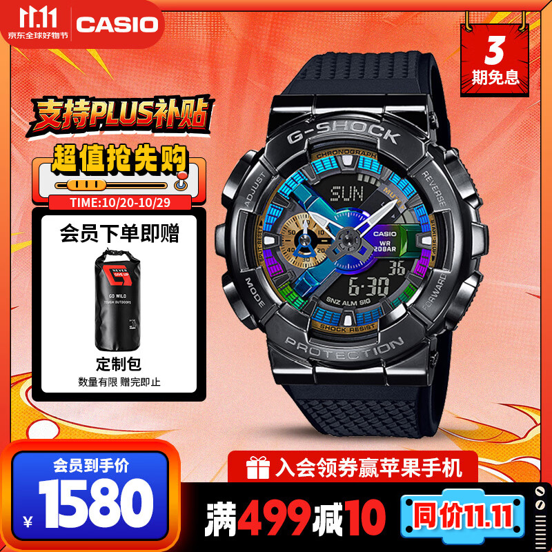 卡西欧（CASIO）手表男G-SHOCK金属小钢炮运动学生电子日韩表送男友礼物GM-110B-1