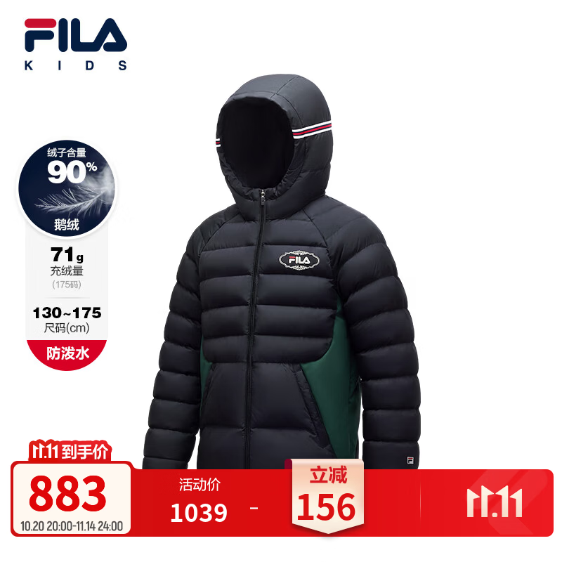 FILA斐乐儿童童装羽绒服2026年冬季新款男童中大童轻薄羽绒服保暖 RD宝蓝-NV 140