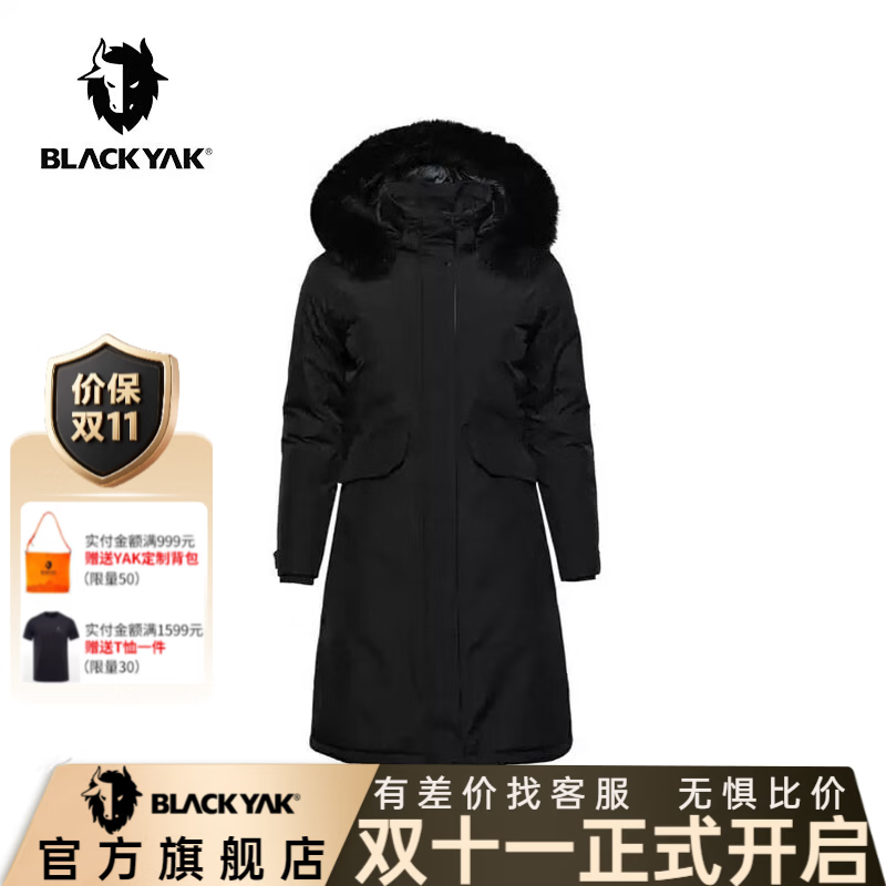 布来亚克冬女GORE鹅绒羽绒服WVW568 黑色 XL (175) 京东折扣/优惠券