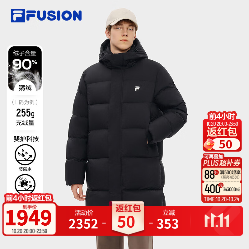 斐乐舒芙蕾 | FILA FUSION中长款羽绒服2026冬新款宽松连帽外套 正黑色-BK L 175/96A/L