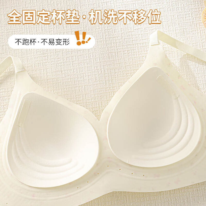 芬腾聚拢内衣提拉防下垂文胸收副乳文胸女透气胸罩 粉底肤+香芋紫 L (适合110-130斤)