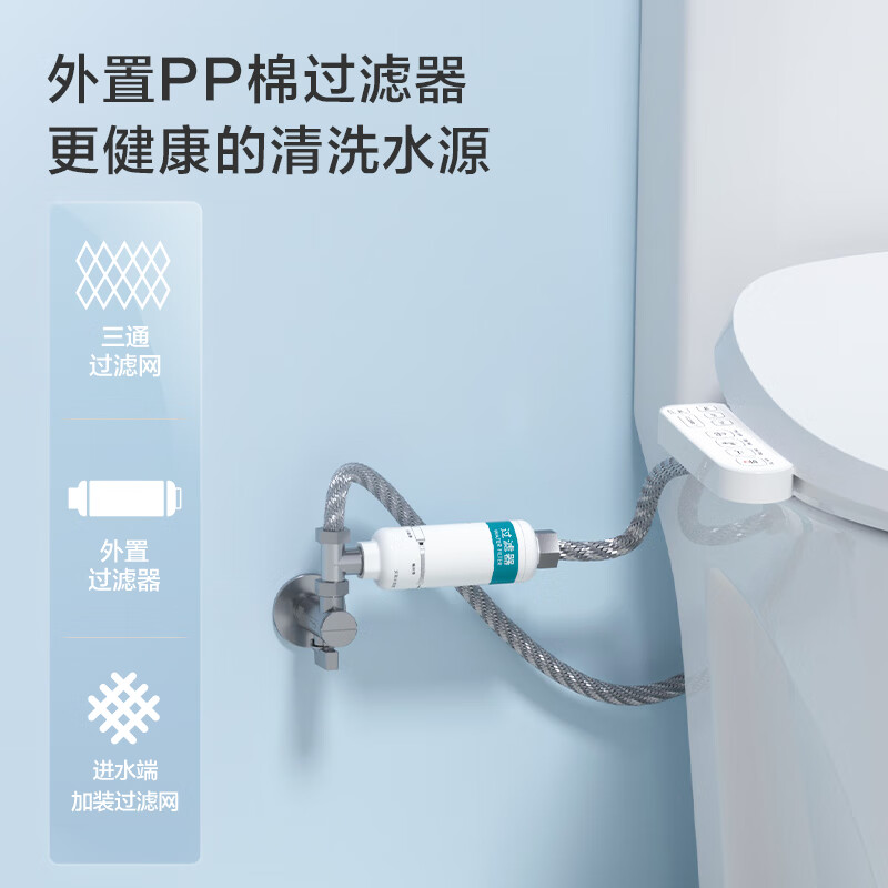 京东京造小海豚智能马桶盖多档烘干活水即热清洗座圈加热不含安装主图8