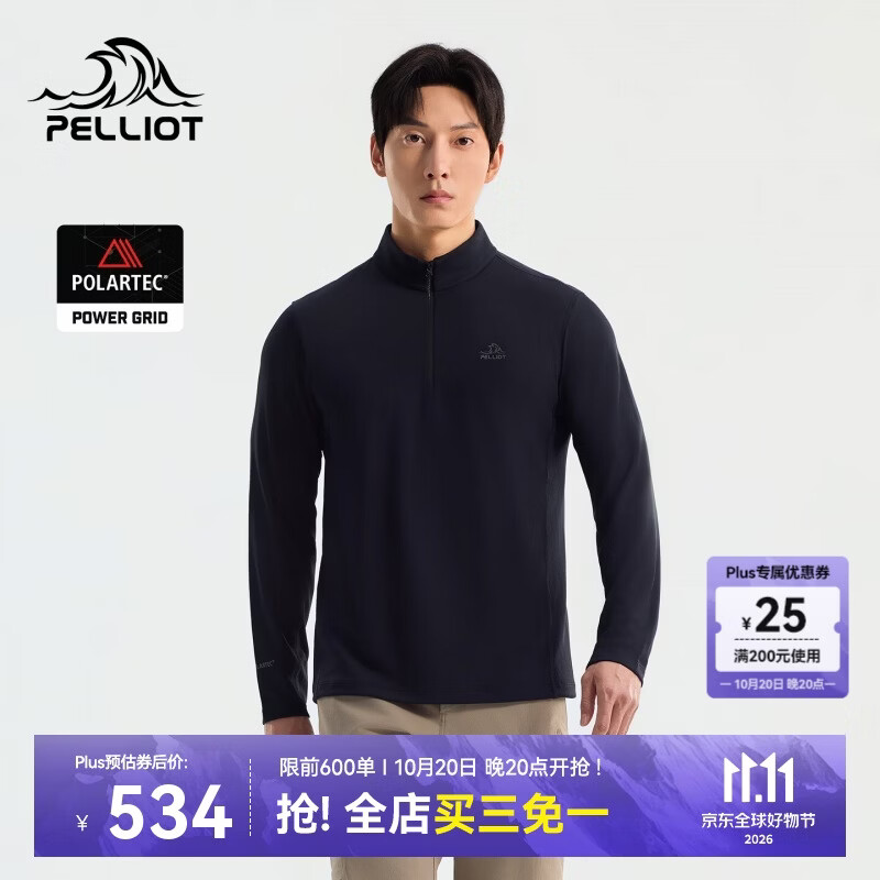 伯希和（Pelliot）【王星越同款】P系列速干T恤男运动长袖内搭上衣女116316048黑XL