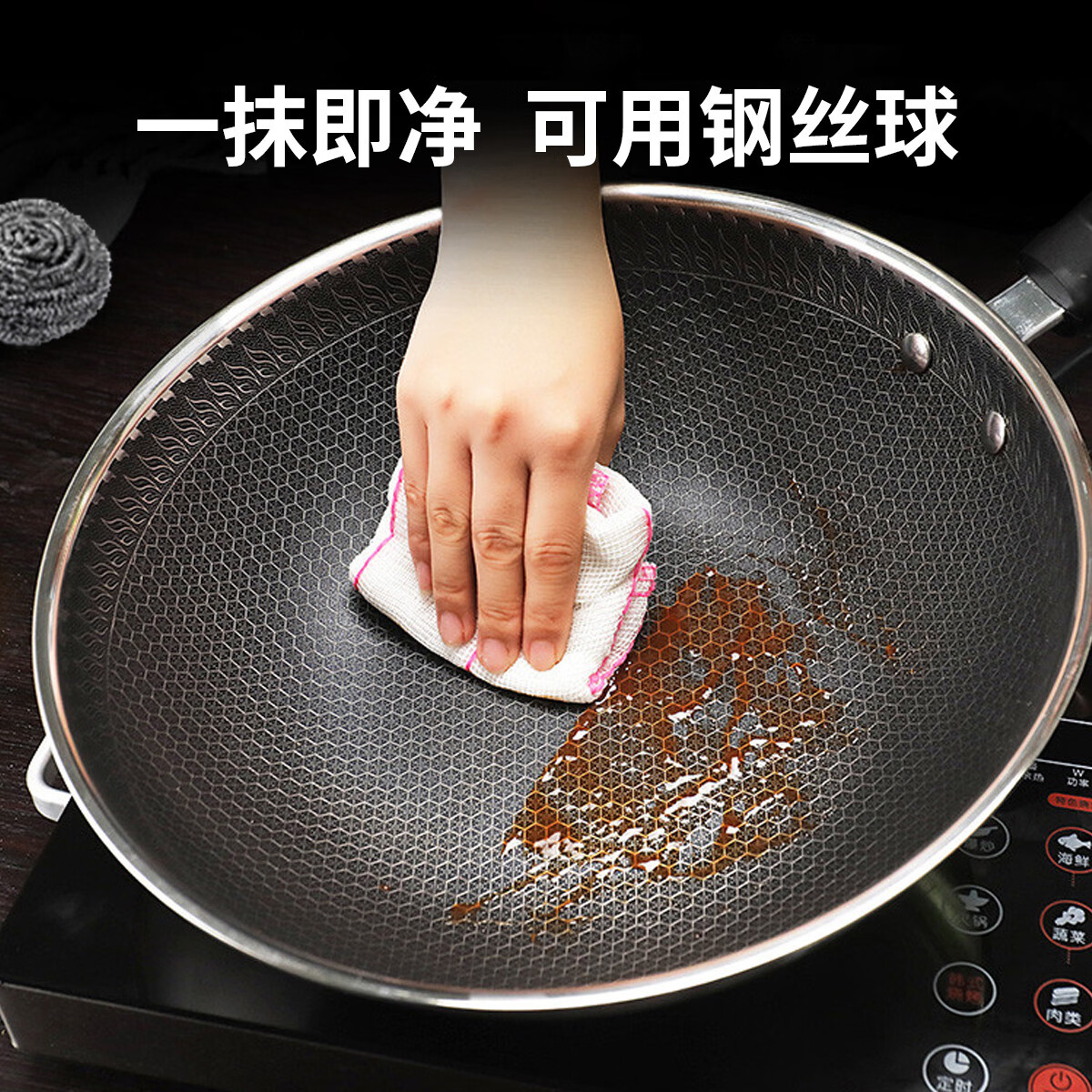 欧菲斯蜂窝 304不锈钢炒锅尾货清仓 不粘锅燃气电磁炉通用 蜂窝 304不锈钢炒锅 32cm 【清仓】库存有限售完即止