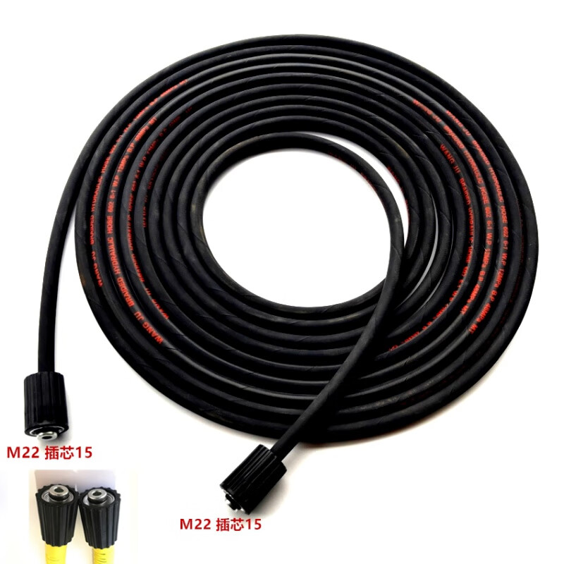 京东洗车水管接头商品怎么看历史价格|洗车水管接头价格走势