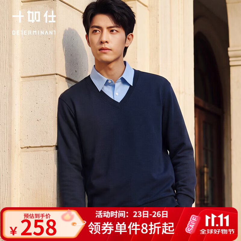 十如仕卫衣男假两件V领2026新款纯棉商务休闲外套上衣 京东专供 LS09-01 海军蓝 L