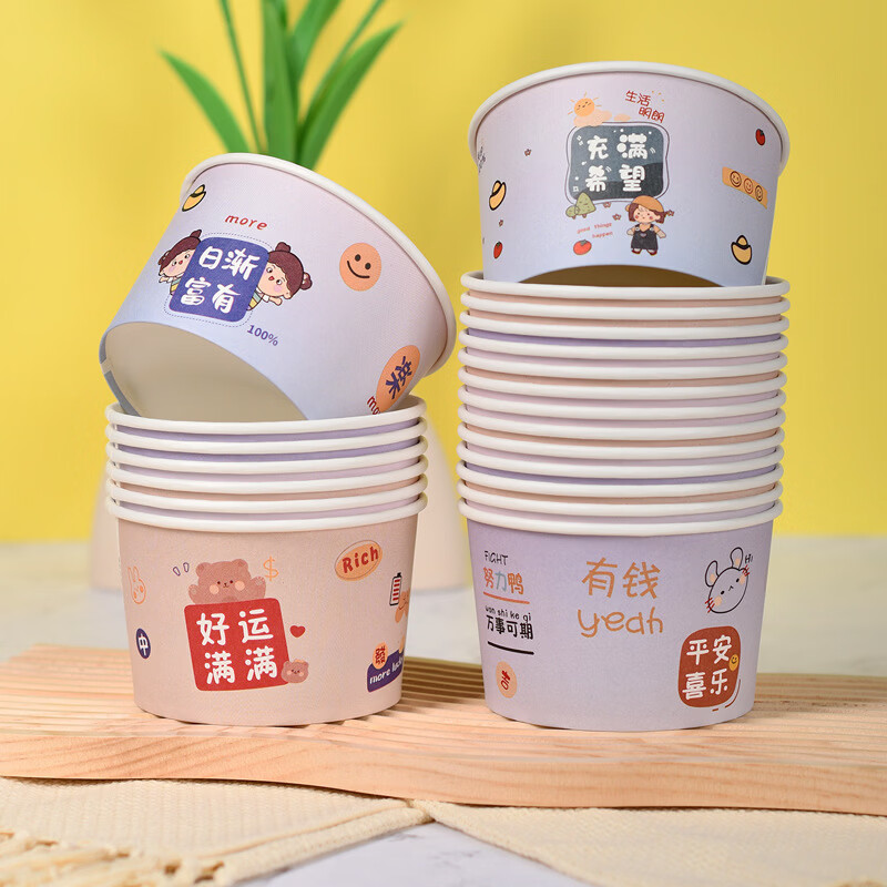 洋臣加厚一次性纸碗500ml 50只【图案随机】14.9元 - 线报酷