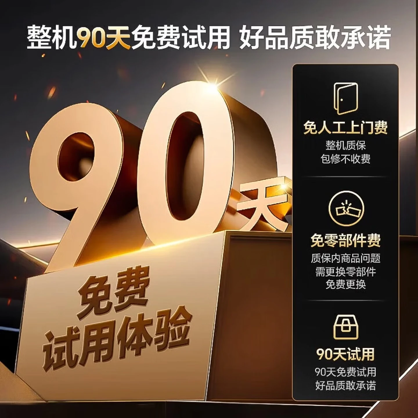万科电热水器家用速热大容量扁桶储水式一级能效节能省电2200W/3200W 40升圆桶数显+出水断电+上门安装