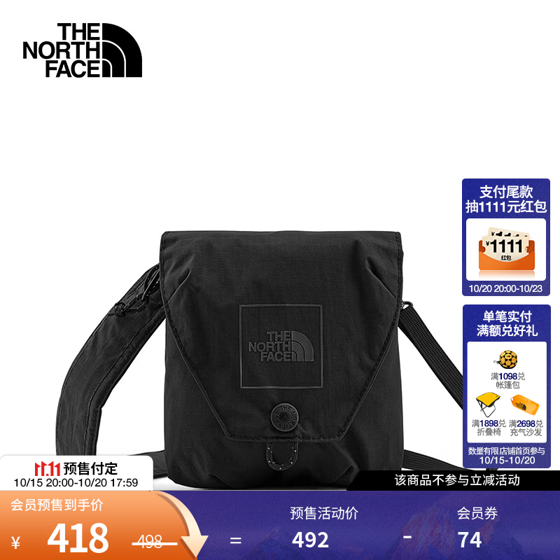 北面（The North Face）轻装背包Glen Canyon单肩包运动户外轻便防撕裂26秋冬上新|8EET JK3/宇宙黑 182*143*15mm