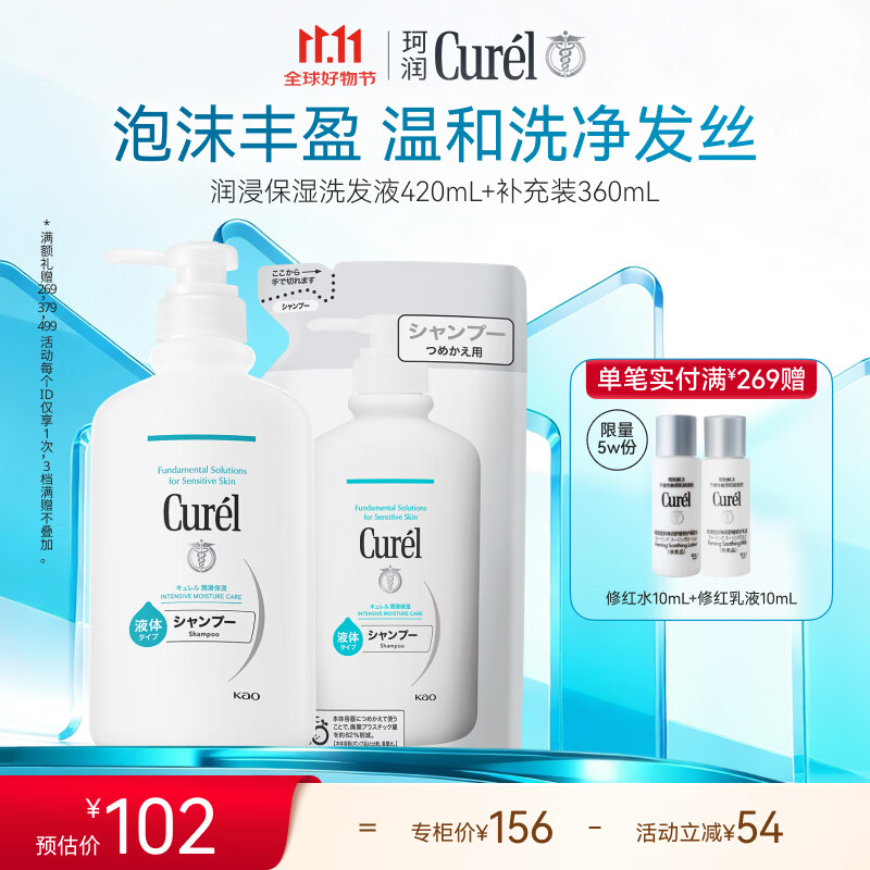 心相印茶语丝享卷纸140g 拍2发5件 49.5元 - 清风线报