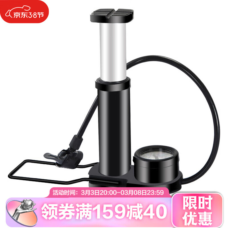 SolarStorm 打气筒脚踩带气压表高压气筒迷你便携式自行车电动车摩托车骑车篮球儿童玩具充气泵骑行装备配件