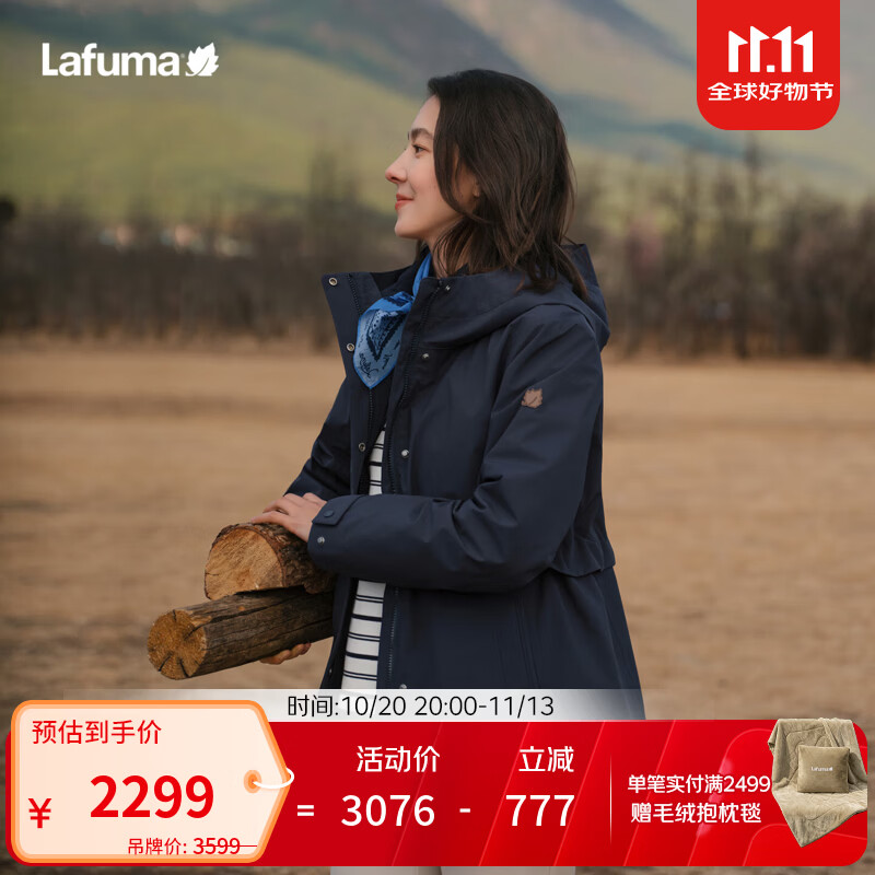 LAFUMA乐飞叶防水连帽冲锋衣3M新雪丽棉服内搭三合一女两件套LFJA6CZ64 藏青色NV 40 170/88A