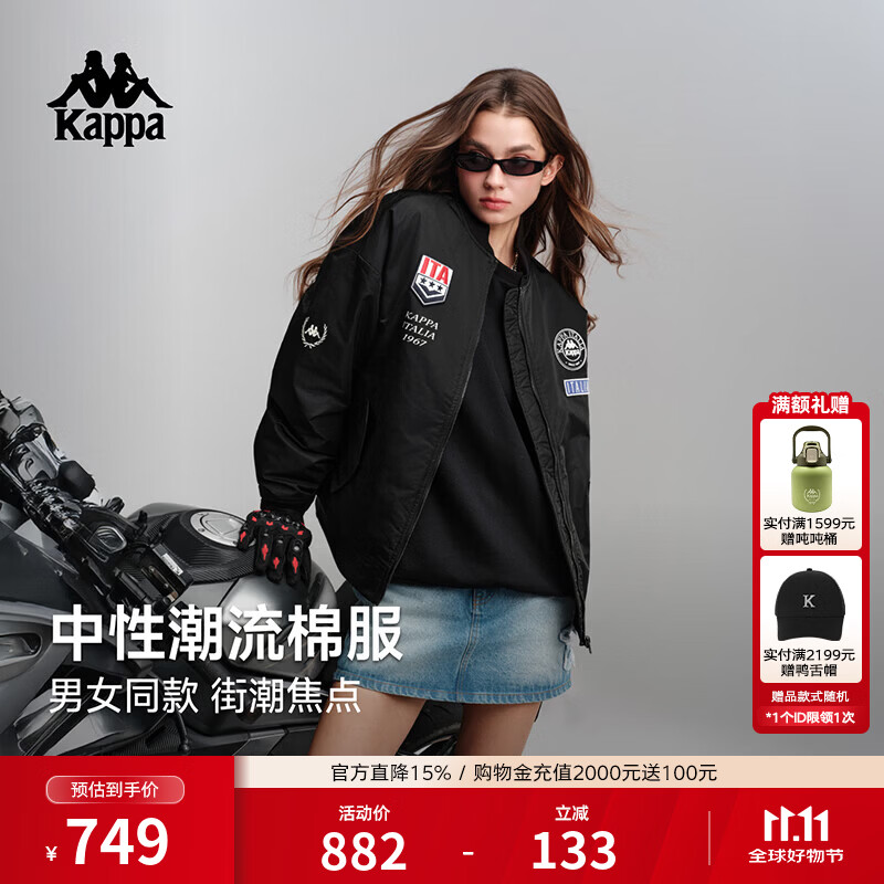 卡帕（Kappa）【孔雪儿同款】美式复古飞行员夹克棉服男女款棒球夹克K0GZ2MM07D 黑色-990 L