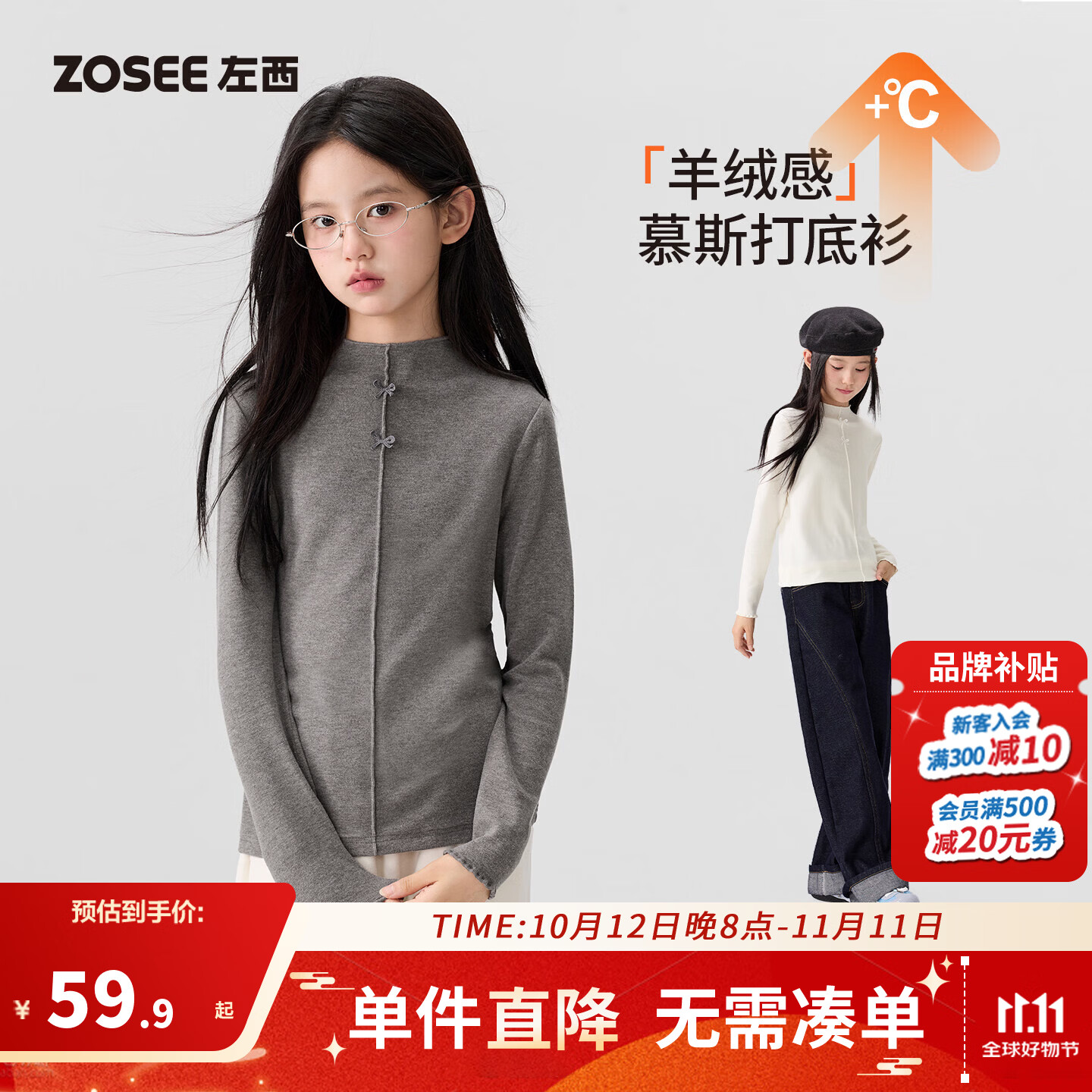 左西女童打底衫儿童长袖T恤秋冬2026新款女孩大童半高领上衣薄款 米白 170 cm