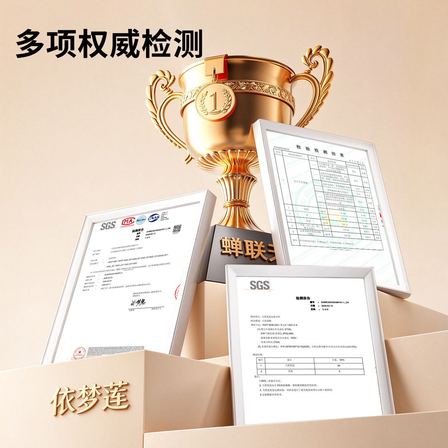 惠寻椰棕床垫榻榻米专用可定制折叠垫子0胶护脊软床加硬神器乳胶垫子 天丝【护脊微硬】长棕丝3E椰棕 +1cm乳胶 7cm厚 1.8米*2米(默认折叠款 )