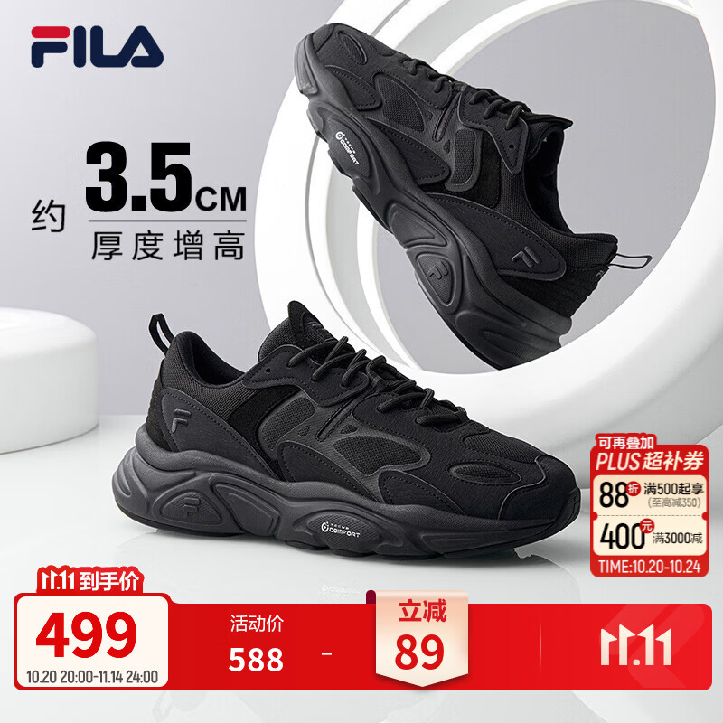 斐乐火星2丨FILA老爹鞋男鞋复古增高休闲鞋黑色运动鞋子跑步休闲鞋 黑-BK 41