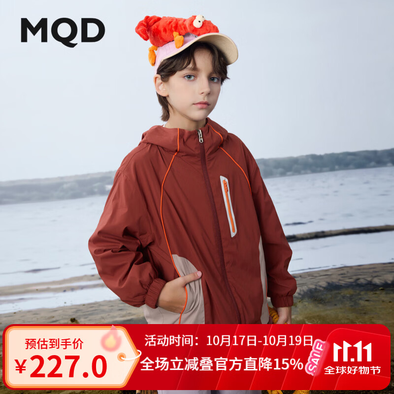马骑顿【防水耐磨】男童26秋新款户外登山服女童撞色连帽外套轻量化 砖红 150