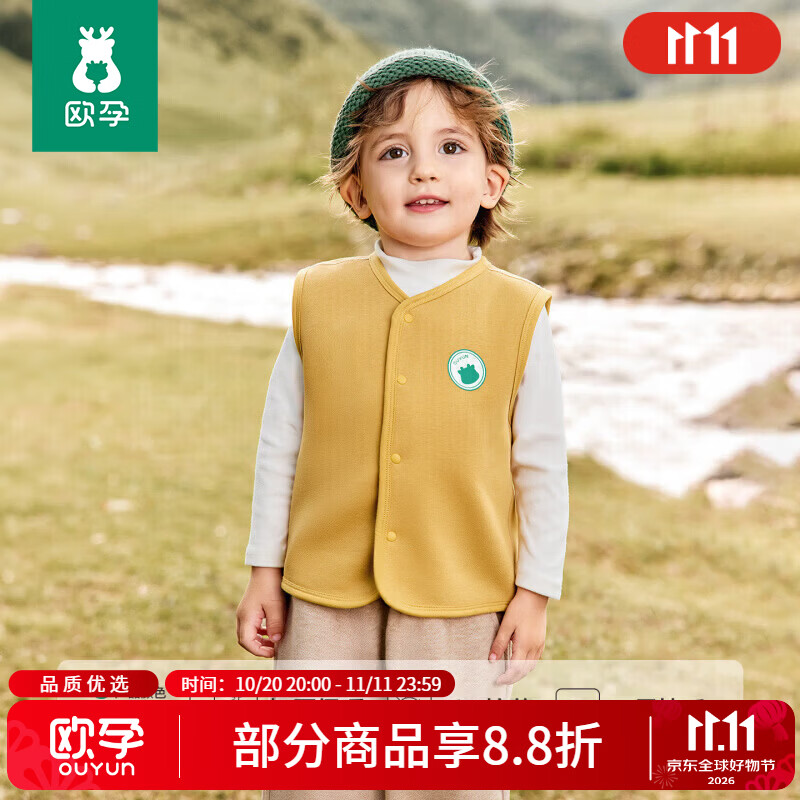 欧孕（OUYUN）儿童马甲羊羔绒加厚秋冬季可外穿宝宝针织背心婴儿保暖马夹 黄色 90 cm