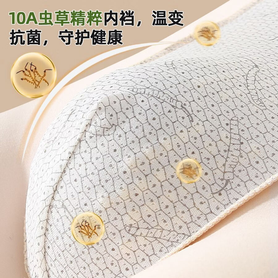 芬腾抗菌温变内裤男士无痕平角裤舒适透气四角裤衩 随机五种颜色各2条,共10条 3XL (140-160斤)