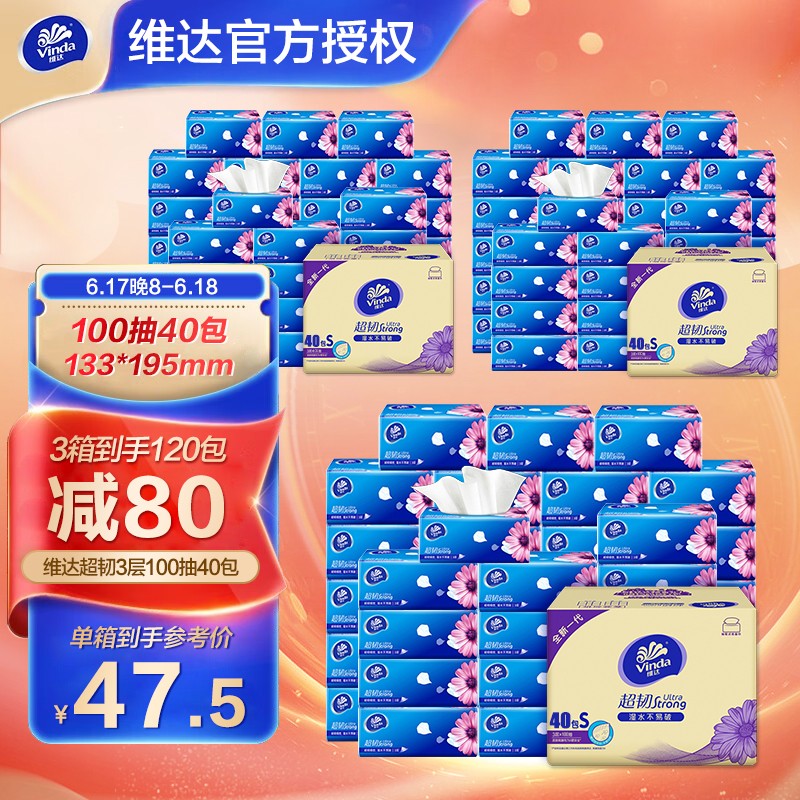 抽纸历史价格和最高价|抽纸价格历史
