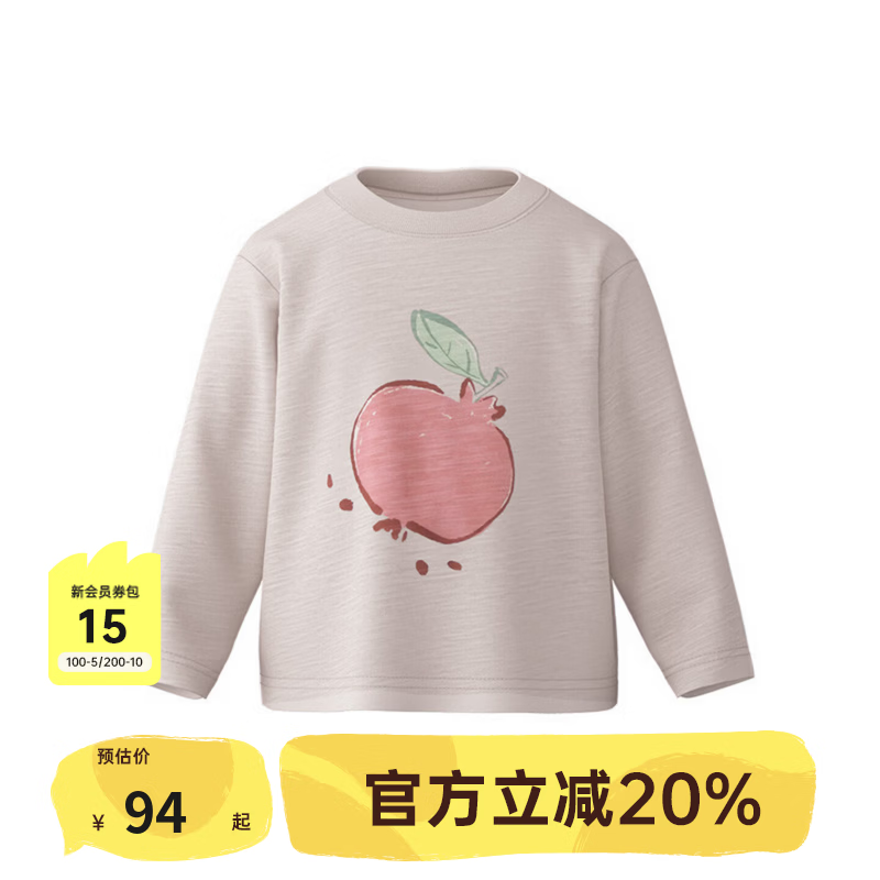 papa【竹竹棉】爬爬秋季儿童抑菌吸湿长袖t恤男女童水果印花上衣 燕麦色 120