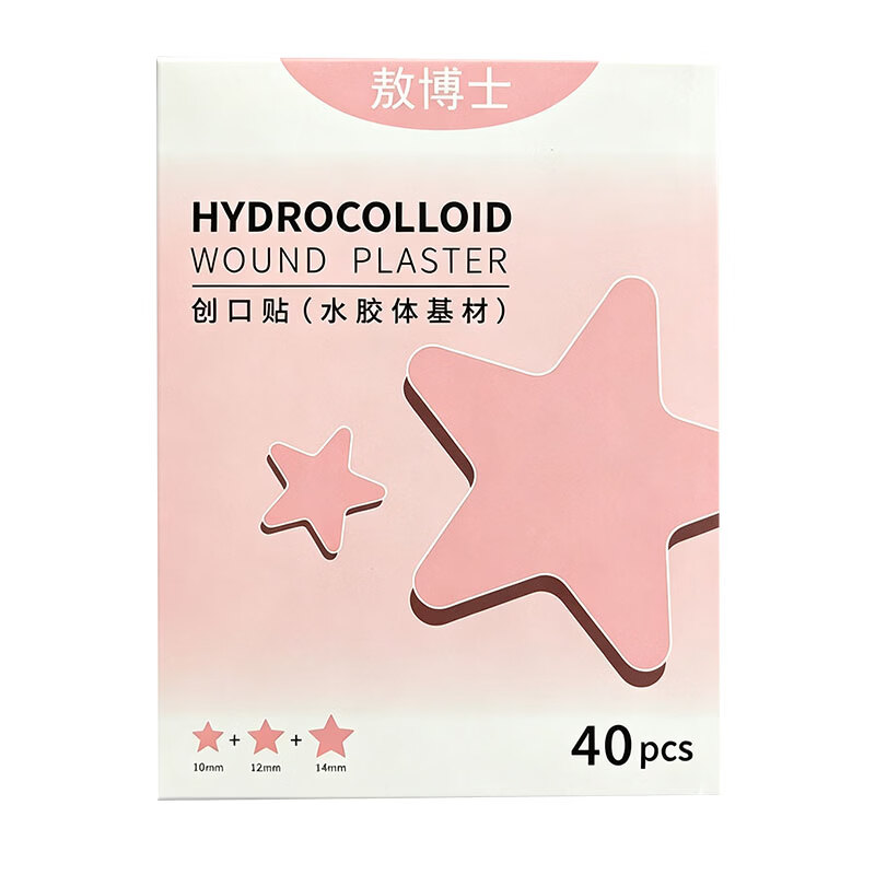 敖博士创口贴40贴/盒 10盒(红黄随机发货)