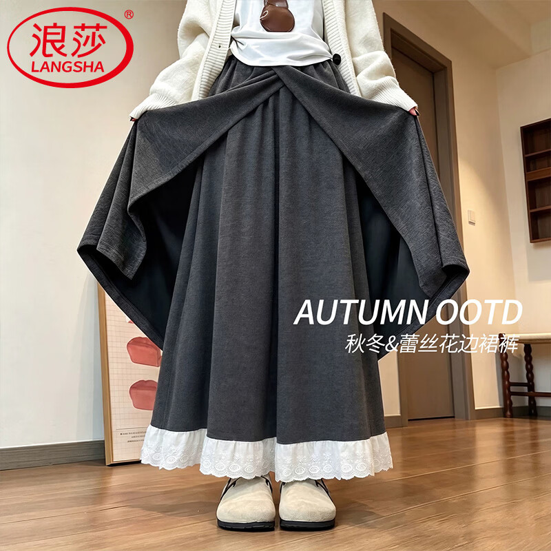 浪莎蕾丝边假两件拼接阔腿裤女秋冬2026新款高腰宽松显瘦毛呢梧桐裙裤 深灰色 L 【建议110-125斤】