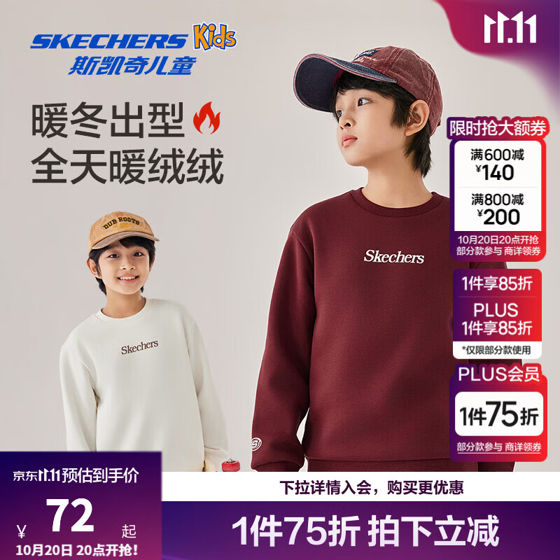 Skechers斯凯奇秋冬新款儿童中性舒适保暖套头卫衣男女童百搭卫衣L425K073 席拉红/0517 150