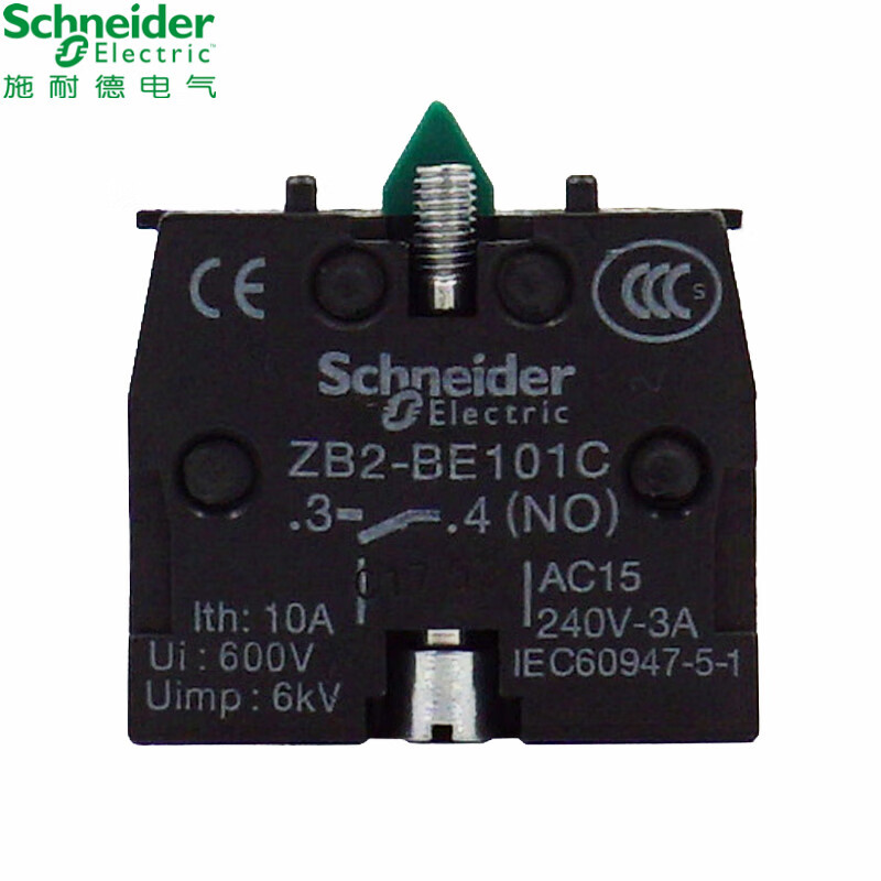 施耐德 按钮指示装置附件 ZB2BE101C/102C 绿/红色 常开/常闭 触点模块 ZB2BE101C
