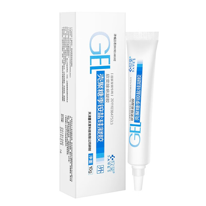 欣奕除疤凝胶壳聚糖季铵盐硅凝胶改善疤痕增生 【10g+剖腹产贴3片】组合