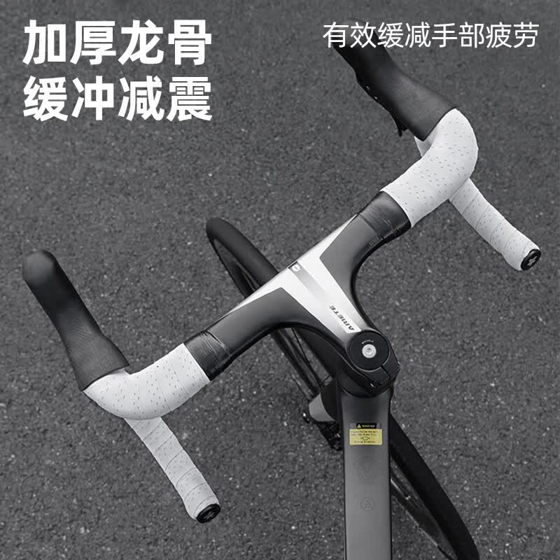 迅霆(XUNTING)木乃伊公路车把带自行车把手缠绕带防滑透气耐磨擦腐蚀绑带装备 白色