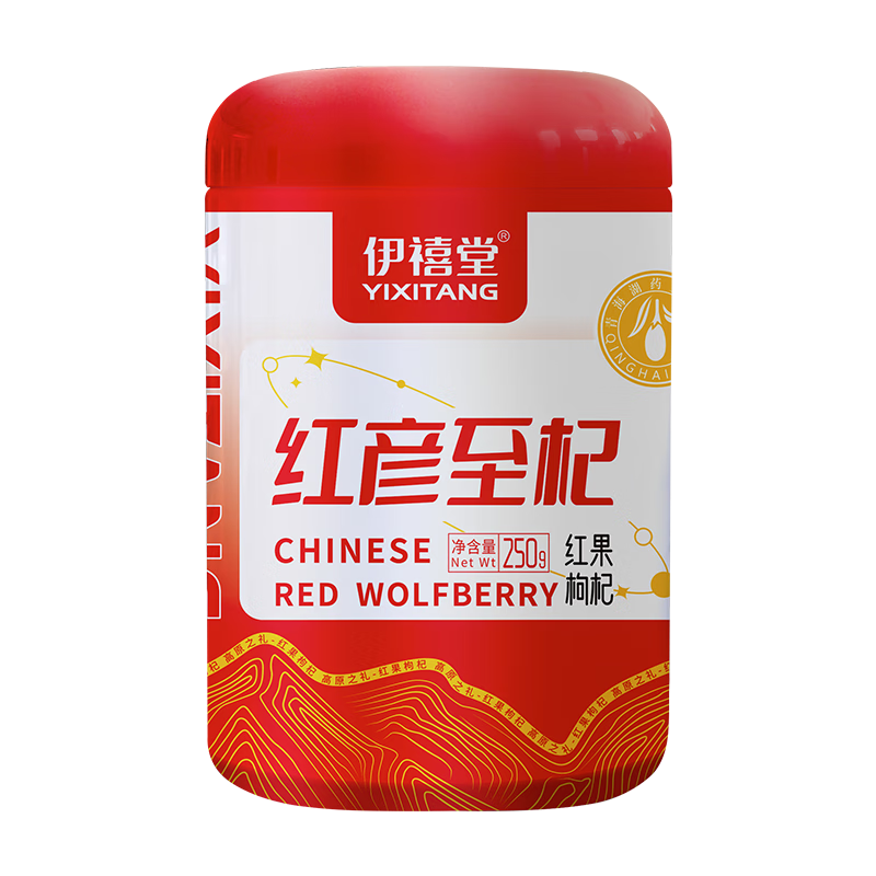 伊禧堂特优级红枸杞宁夏枸杞250g头茬无熏硫免洗送礼送长辈 青海特优级红枸杞250g