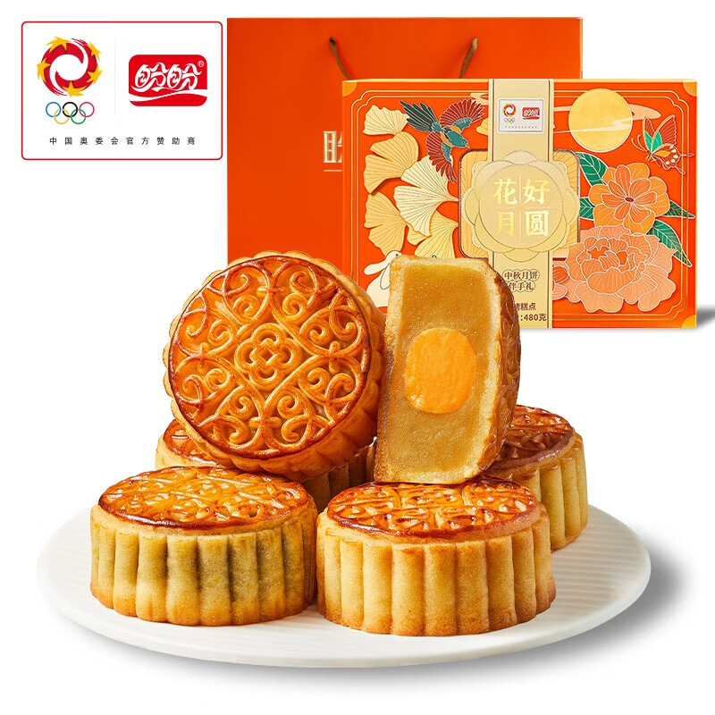 盼盼（PANPAN） 花好月圆月饼礼盒精美包装广式手工小月饼中秋送礼糕点水果多口味480g6枚装 花好月圆(赠礼品袋)