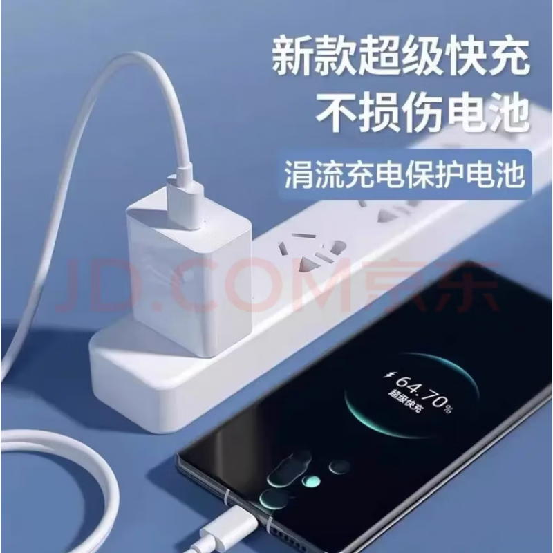 华为（HUAWEI）适配原装华为mate30手机充电器40W超级闪充5A线华为Mate30Pro充电线mate30RS数据线快充头专用套装 适用华为5A充电线]1米