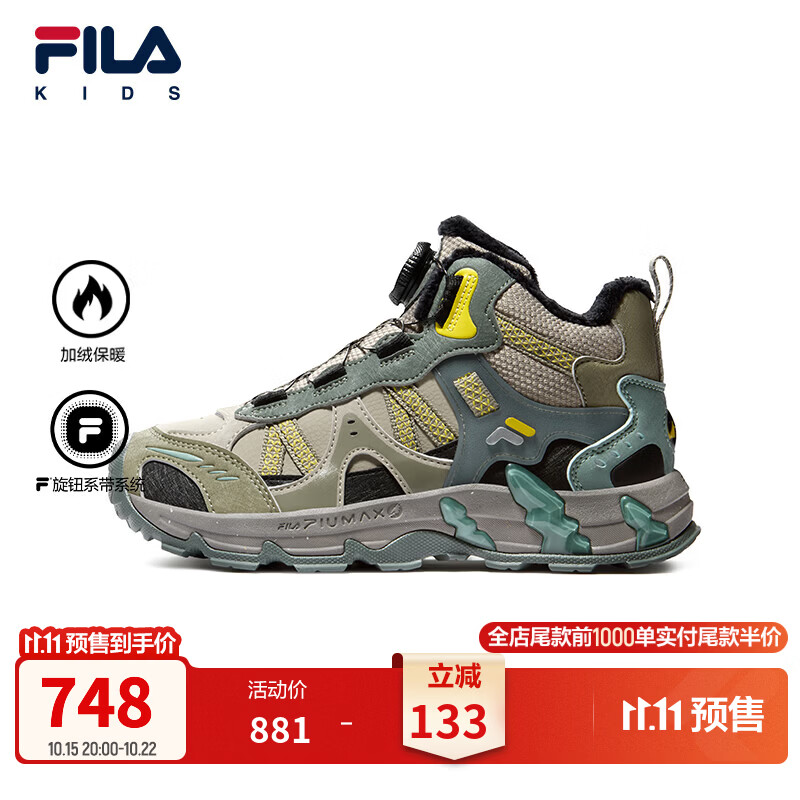 FILA虎爪6|斐乐儿童童鞋棉靴26冬季新款男女中大童加绒防滑二棉鞋 褐灰/黄昏绿-SA 35