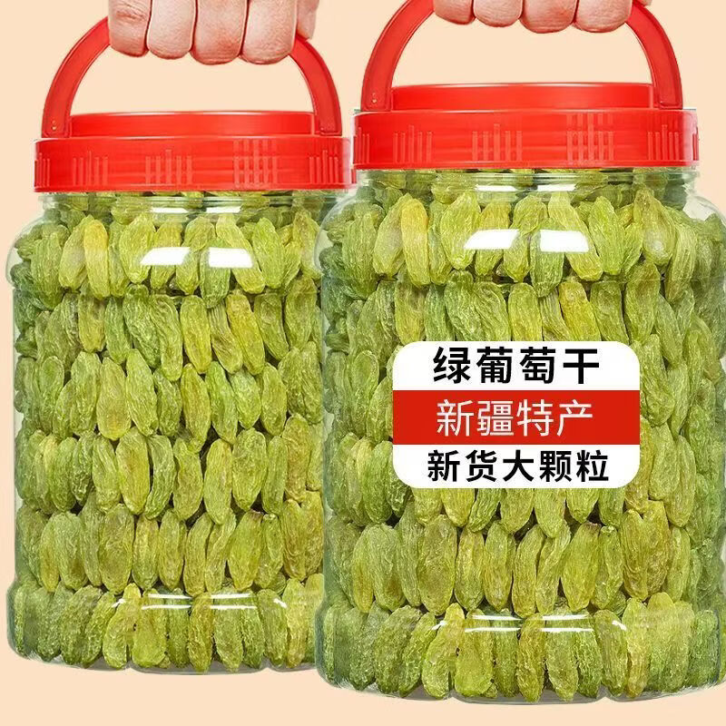 新疆绿宝石葡萄干零食大颗粒纯天然不添加无核即食干果无核葡萄干 新疆正宗精品绿宝石葡萄干5斤(500克*5袋)