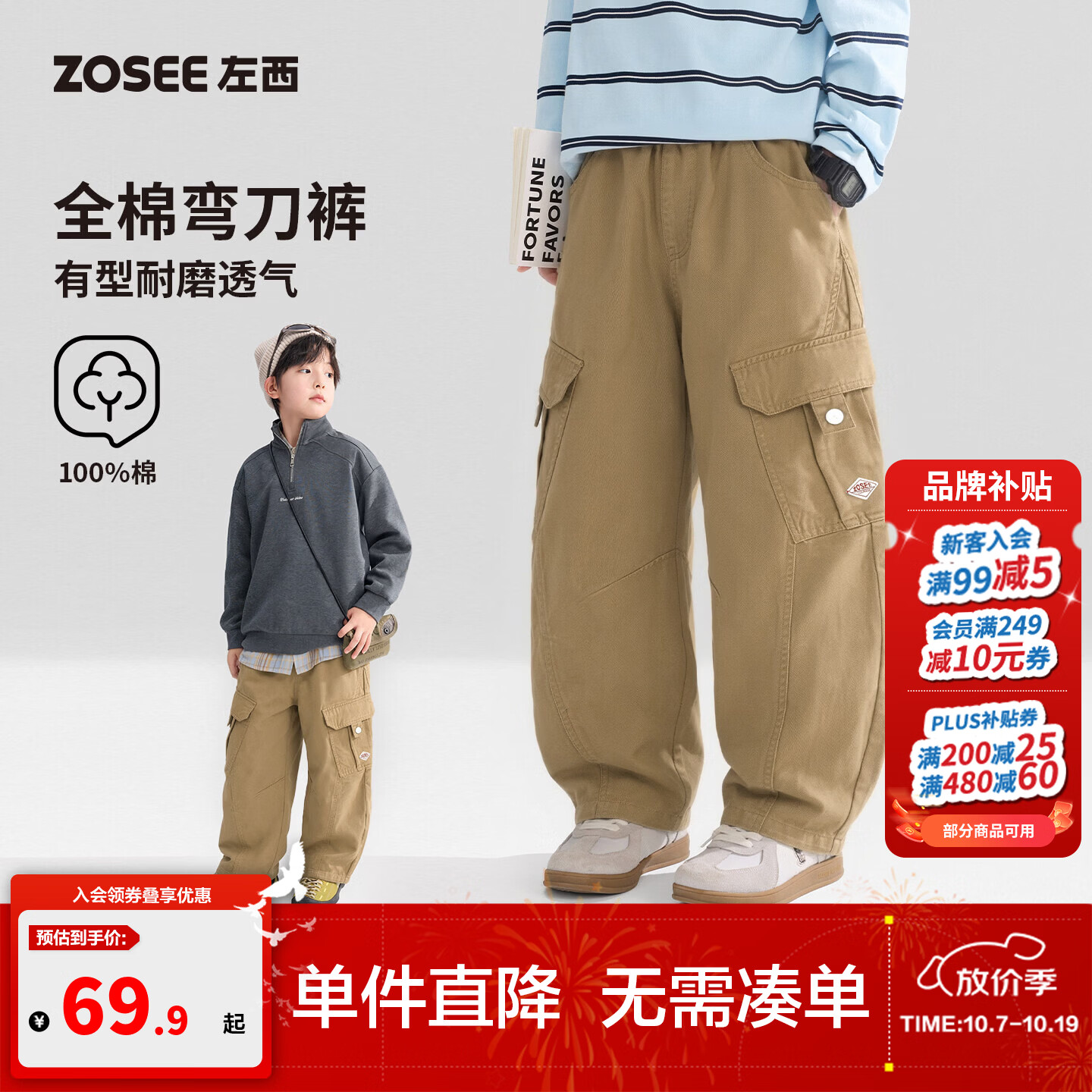 左西童装男童裤子秋装儿童全棉亲肤工装裤春秋2026新款中大童长裤 卡其色 170 cm