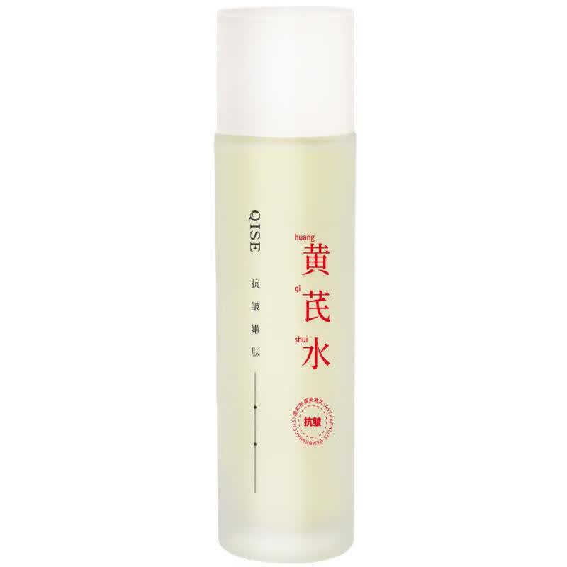 琪瑟嫩肤精华爽肤水乳套装 黄芪水（1瓶装）