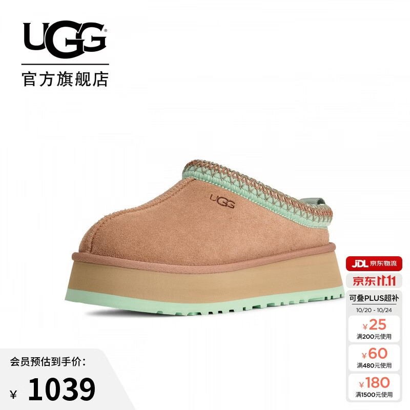 UGG双11春季女Tazz一脚蹬懒人毛毛鞋1174471ARRY|河谷棕色/翠绿色38