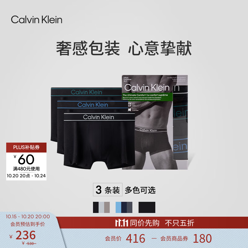 Calvin Klein内衣【顺滑微弹】26男士三条装ck提花低腰防夹臀四角裤平角内裤男 EBW-黑底绿边/白边/蓝边 M