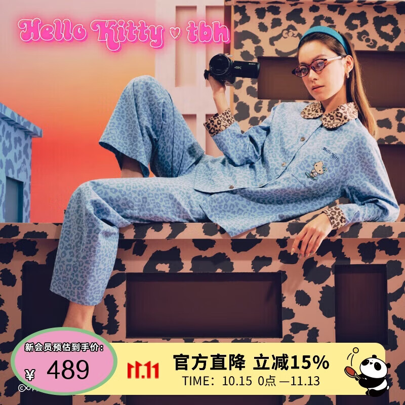 野兽派家居（tbh）三丽鸥Hello Kitty天丝棉家居服套装可外穿睡衣 长款 牛仔豹纹 M