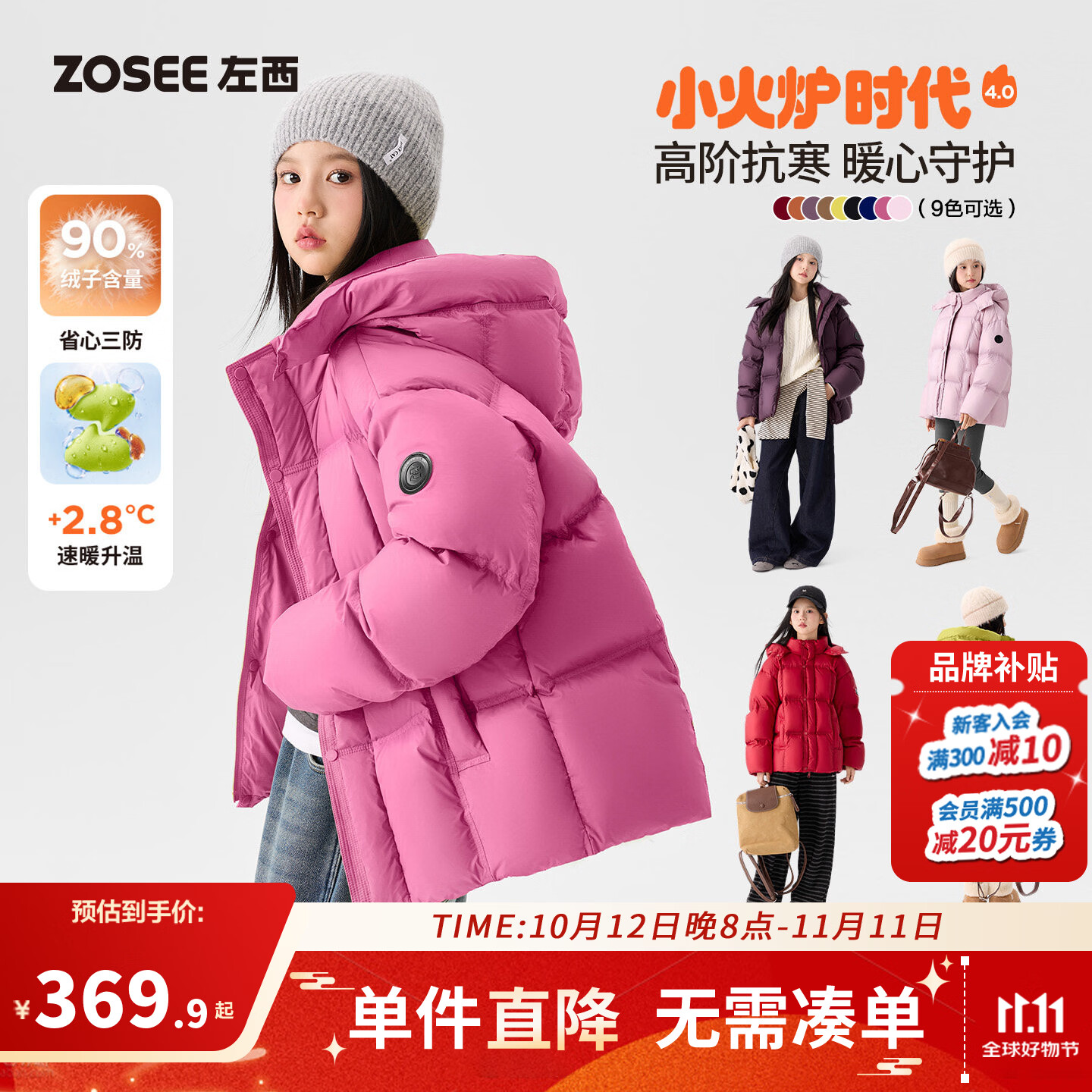 左西女童羽绒服冬季保暖2026新款儿童三防小火炉面包服中大童外套 黑色 【防油防污好打理】 160 cm【充绒量：159g】
