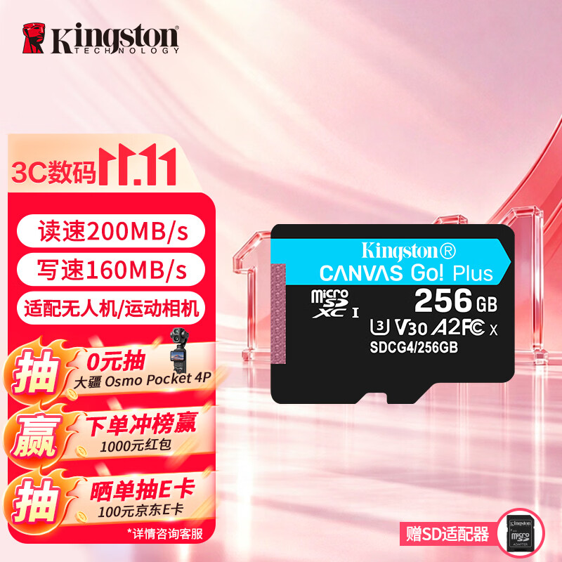 金士顿(Kingston)256GB TF(MicroSD)存储卡 内存卡U3 V30 A2 4K适配大疆Pocket 4/Action 6/无人机/运动相机/监控