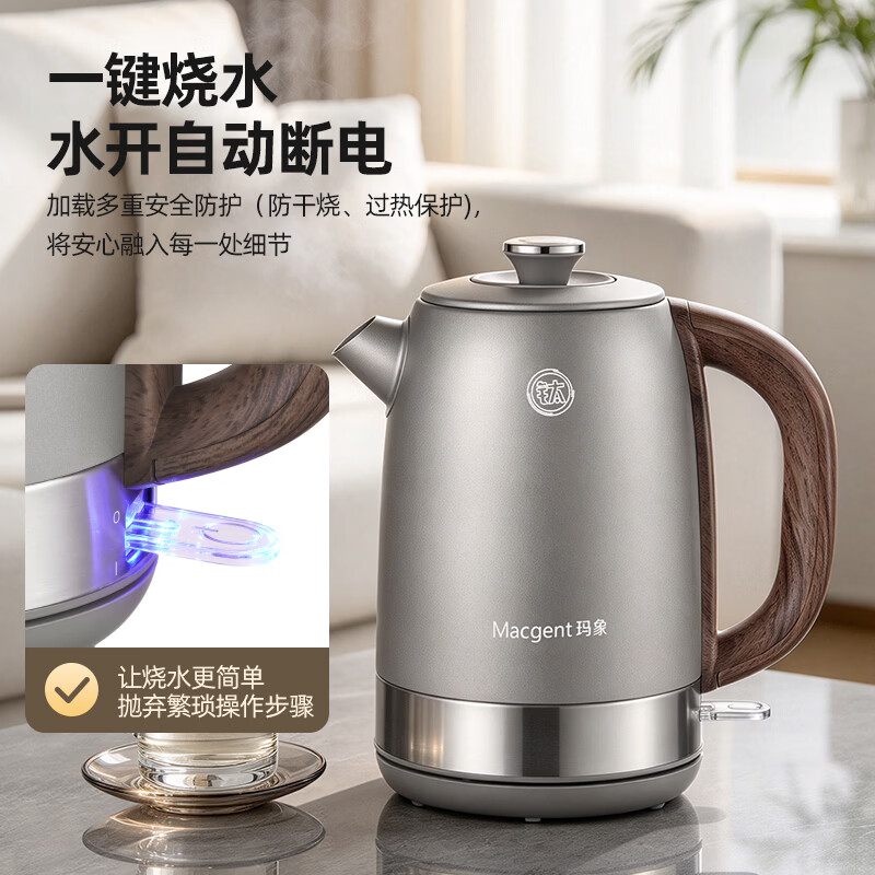 玛象Macgent纯钛烧水壶恒温电热水壶大容量电水壶家用保温开水壶大容量电热水瓶 1.7L (经典)电热水壶 1.7L 内外纯钛