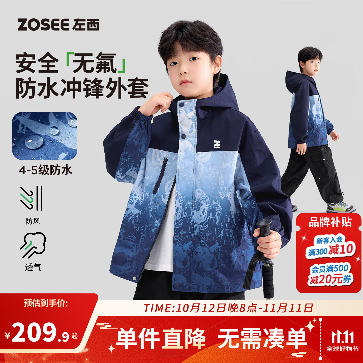左西童装儿童冲锋外套三合一上衣2026秋装男童户外山系防水探险壳 藏青色三合一 160 cm
