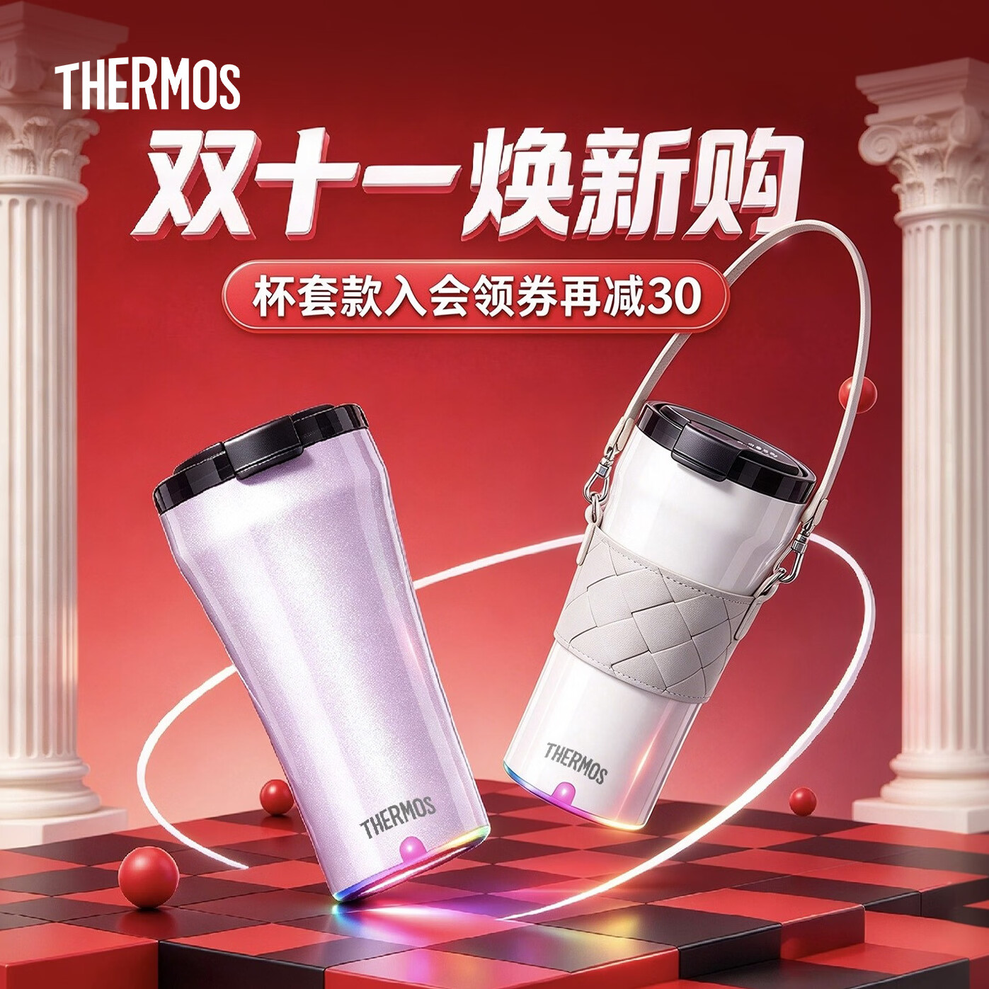 膳魔师(THERMOS)保温搅拌杯咖啡杯办公不锈钢简约便携随行水杯办公商务杯子 TEOB 膳魔师-活力橙【陶瓷层内胆395ml】