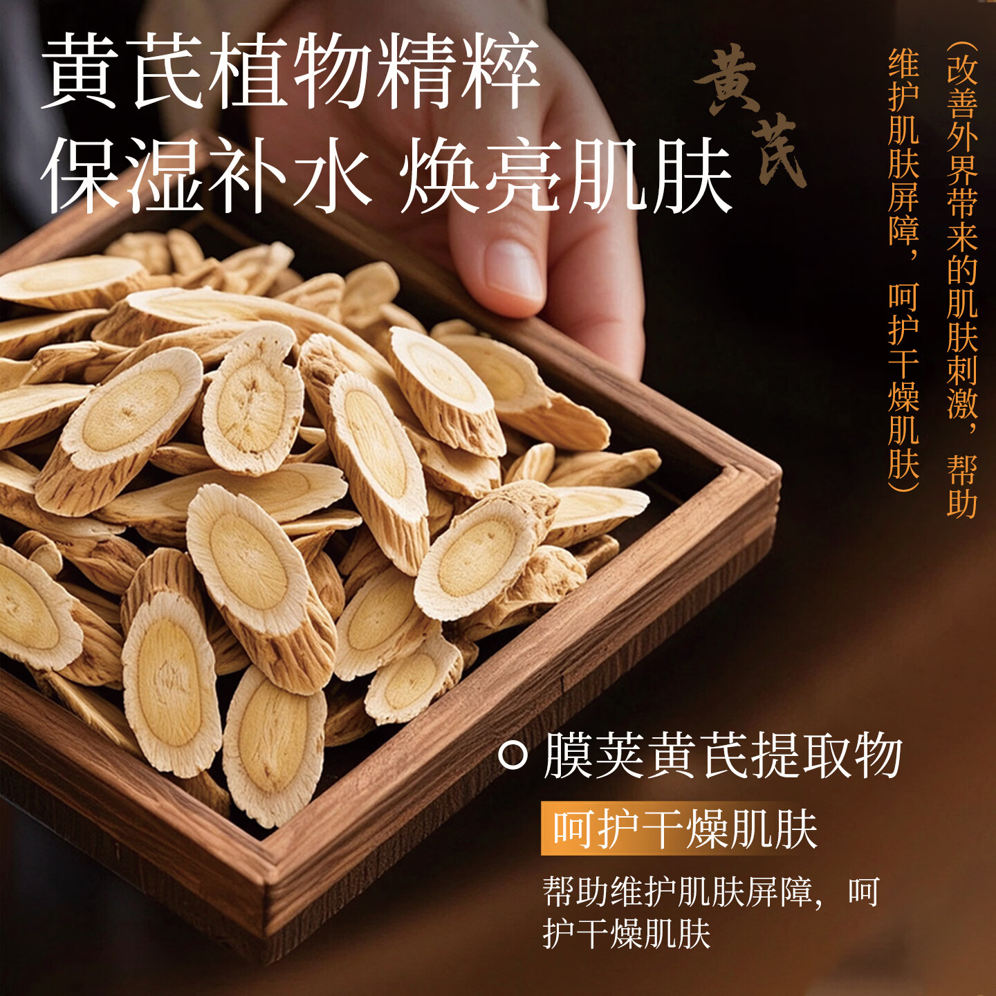 绿力黄芪烟酰胺甘油液护肤品身体乳油保湿润紧致焕亮肌肤淡纹补水乳液 黄芪烟酰胺甘油液120ml*3瓶